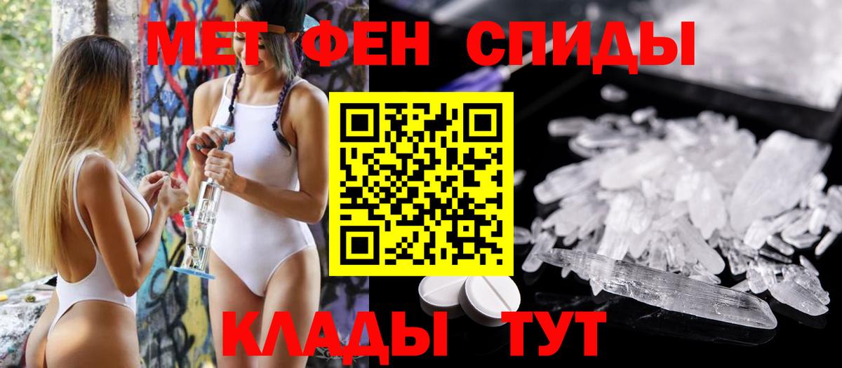 АМФЕТАМИН Розовый Саров