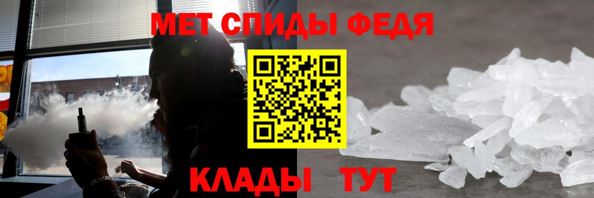 АМФЕТАМИН  Amphetamine Premium  omg ССЫЛКА  Саров  Вход с VPN 