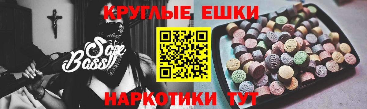 Экстази Дубай  ЭКСТАЗИ 280мг  Саров  продажа наркотиков  Вход с VPN 