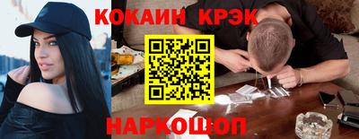 спайс Рузаевка