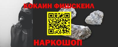 спайс Рузаевка