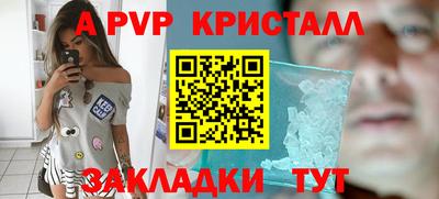 спайс Рузаевка