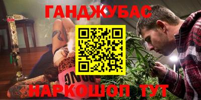спайс Рузаевка