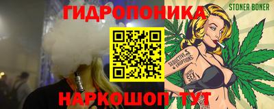 спайс Рузаевка