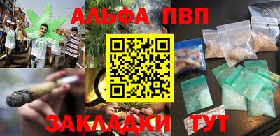 apvp Рыбинск