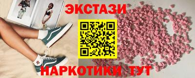 спайс Рузаевка