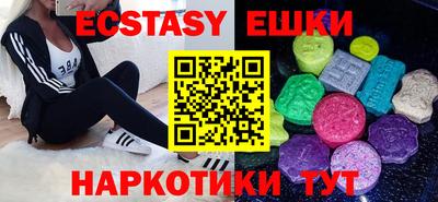 спайс Рузаевка