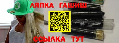 спайс Рузаевка