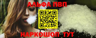 спайс Рузаевка
