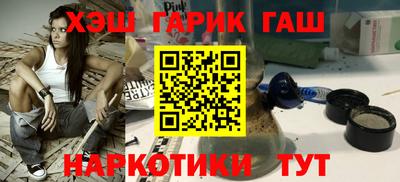 ГАЛЛЮЦИНОГЕННЫЕ ГРИБЫ Рязань