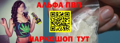 apvp Рыбинск