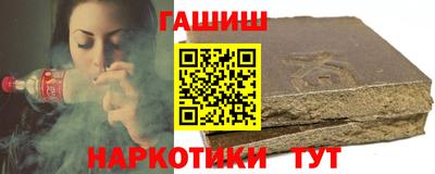 ГАЛЛЮЦИНОГЕННЫЕ ГРИБЫ Рязань