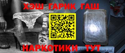 ГАЛЛЮЦИНОГЕННЫЕ ГРИБЫ Рязань