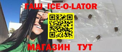 спайс Рузаевка