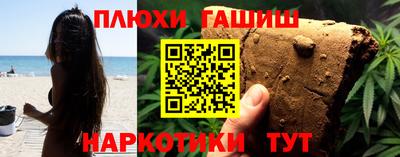 ГАЛЛЮЦИНОГЕННЫЕ ГРИБЫ Рязань