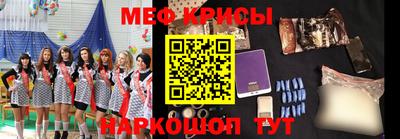спайс Рузаевка