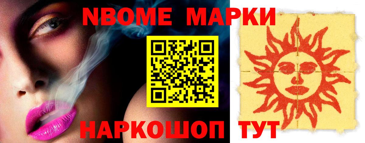 Лсд 25 экстази кислота  Лсд 25 экстази ecstasy  Саров  Вход с VPN 