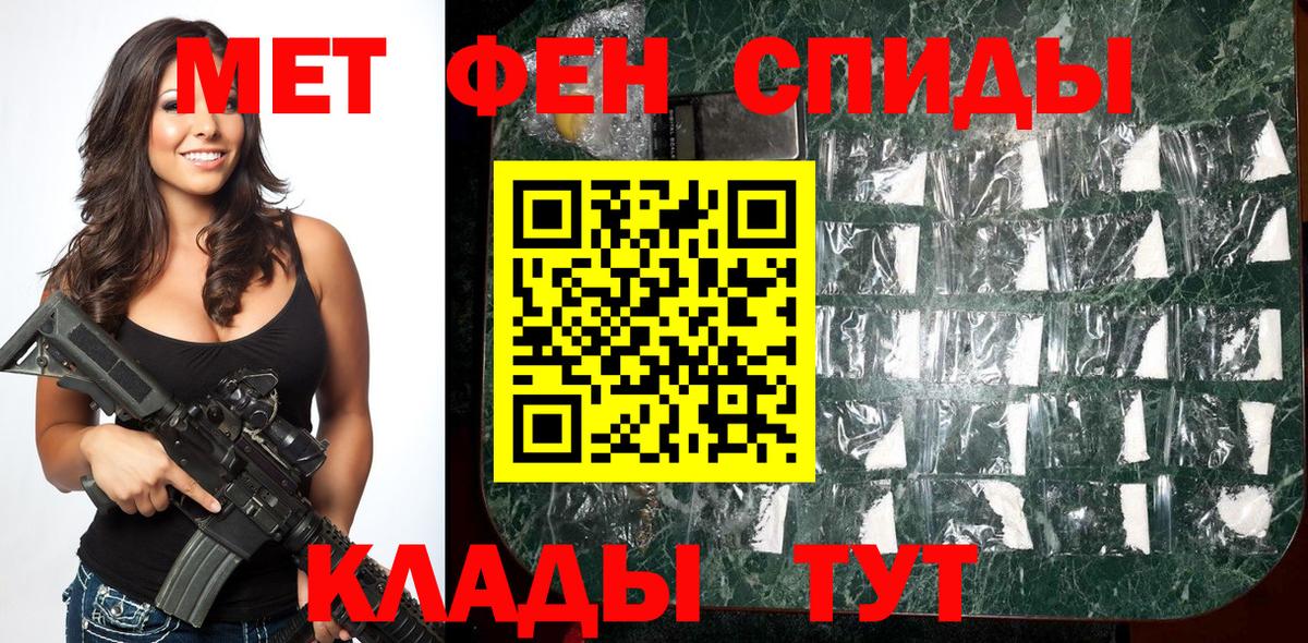 Метамфетамин  Метамфетамин витя  Вход с VPN  Саров 