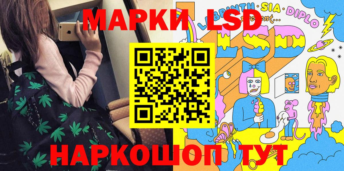 Марки 25I-NBOMe 1,8мг Саров