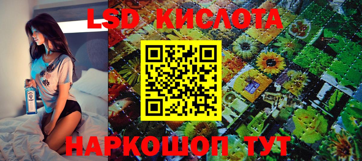 Марки 25I-NBOMe  Марки N-bome 1500мкг  Вход с VPN  продажа наркотиков  Саров 