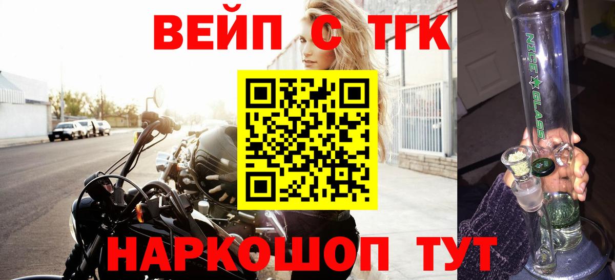 Дистиллят ТГК концентрат  Вход с VPN  Саров  Дистиллят ТГК THC oil 