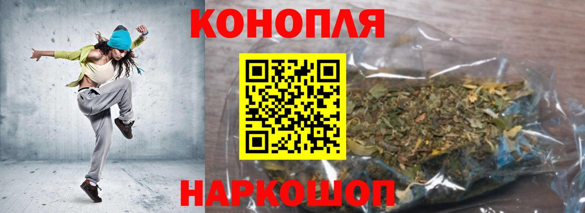 Бошки марихуана гибрид Саров